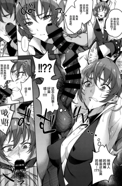 Page 7 of Spectrum nante Nakatta