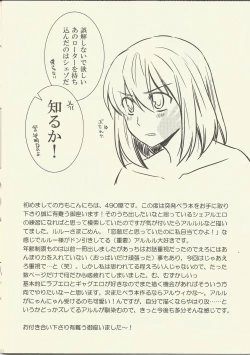 Page 10 of Yomoyama.