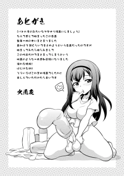 Page 13 of Futanarijima丨扶她島Ch.6