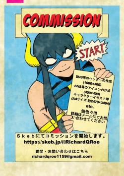 Page 15 of Fat Bless You!!