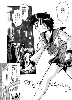 Page 46 of Shiho-chan on Stage