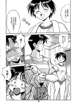 Page 47 of Shiho-chan on Stage