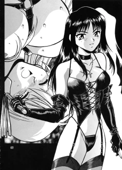 Page 59 of Shiho-chan on Stage