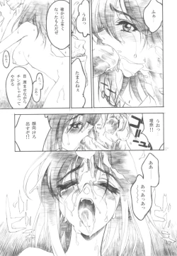 Page 10 of Wonderland Princess - Princess of Wonderland