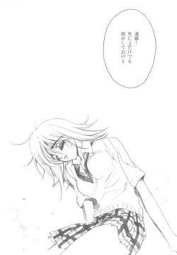 Page 17 of Wonderland Princess - Princess of Wonderland