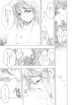 Page 6 of Wonderland Princess - Princess of Wonderland