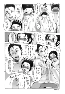 Page 115 of POPo2009