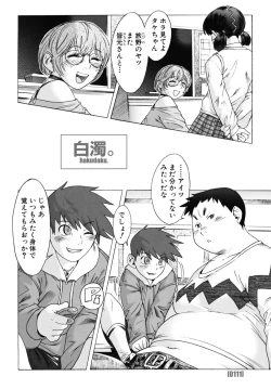 Page 119 of POPo2009