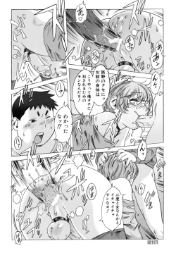 Page 125 of POPo2009