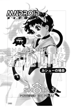 Page 154 of POPo2009