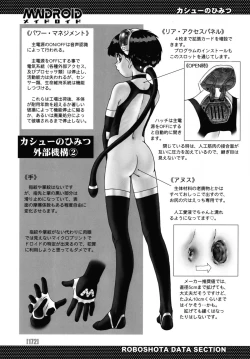 Page 180 of POPo2009