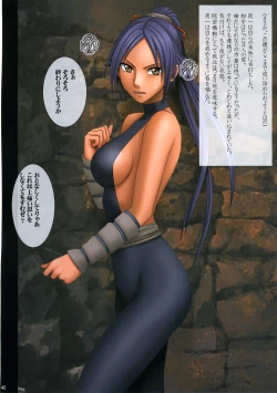 Page 41 of Sexial Battle