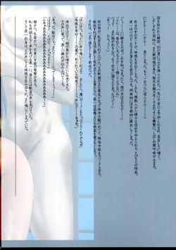 Page 55 of Sexial Battle