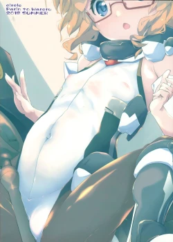 Page 23 of Hin Juushi to Ichaicha Chucchu Shite Iku Style