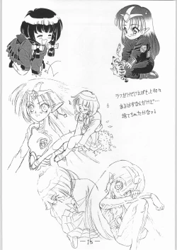 Page 14 of Circle Monument II