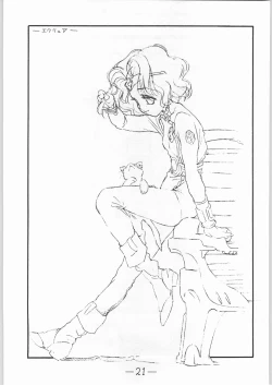 Page 20 of Circle Monument II