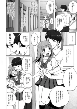 Page 46 of Gekkan Web Otoko no Ko-llection! S Vol. 42