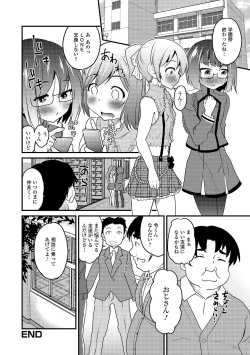 Page 22 of Gekkan Web Otoko no Ko-llection! S Vol. 43