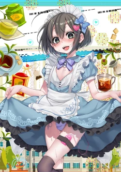 Page 2 of Gekkan Web Otoko no Ko-llection! S Vol. 43