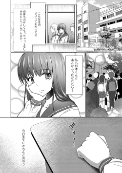 Page 48 of Gekkan Web Otoko no Ko-llection! S Vol. 43