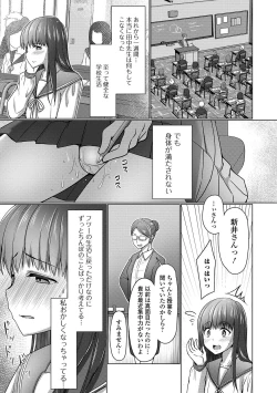 Page 53 of Gekkan Web Otoko no Ko-llection! S Vol. 43