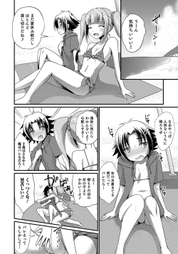 Page 136 of Otokonoko HEAVEN Vol. 47