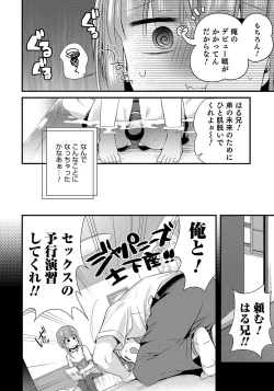 Page 44 of Otokonoko HEAVEN Vol. 47