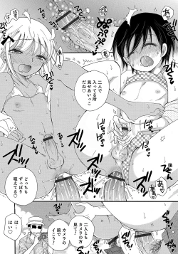 Page 68 of Otokonoko HEAVEN Vol. 47