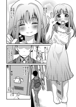 Page 28 of Otokonoko HEAVEN Vol. 46