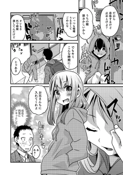 Page 30 of Otokonoko HEAVEN Vol. 46