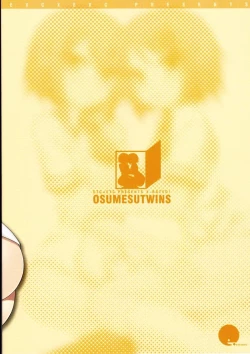 Page 18 of Osumesu Twins