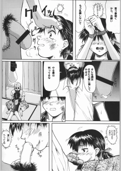 Page 15 of Blue Water Splash!! Vol. 16