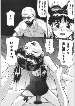 Page 22 of Blue Water Splash!! Vol. 16