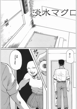 Page 30 of Blue Water Splash!! Vol. 16