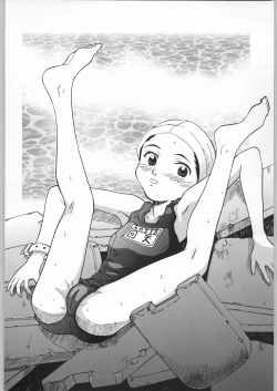 Page 51 of Blue Water Splash!! Vol. 16