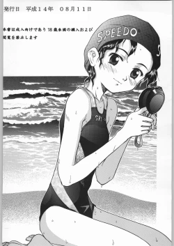 Page 57 of Blue Water Splash!! Vol. 16