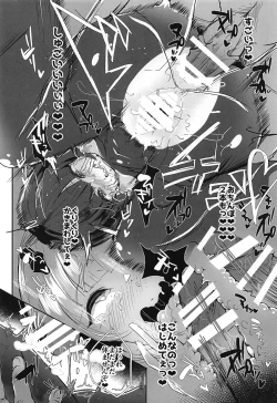 Page 21 of CHIYOchan ha 〇〇kobi wo sitta 2