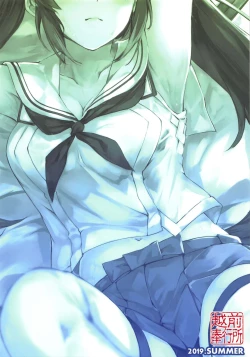 Page 22 of Isuzu no Ecchi na Hon