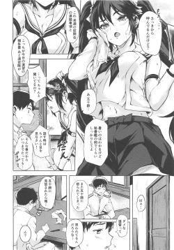Page 3 of Isuzu no Ecchi na Hon