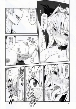 Page 6 of Ochita Sekirei 2