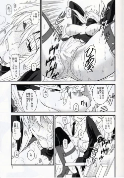 Page 7 of Ochita Sekirei 2