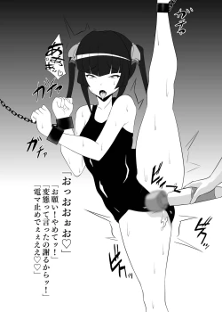 Page 15 of Senki Haiboku Symphogear BZMVol. 2