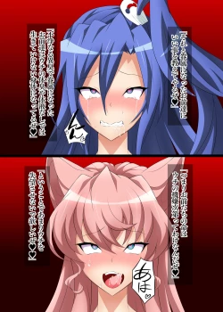 Page 8 of Senki Haiboku Symphogear BZMSpecial