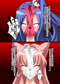 Page 9 of Senki Haiboku Symphogear BZMSpecial