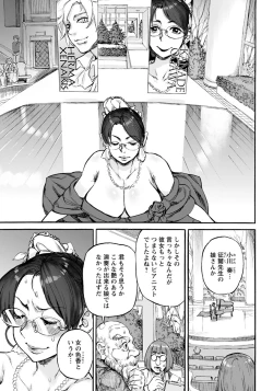 Page 138 of ANGEL Club 2019-07