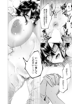 Page 165 of ANGEL Club 2019-07