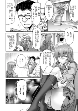 Page 33 of ANGEL Club 2019-07