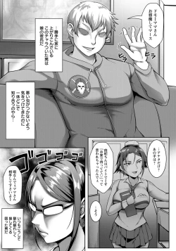 Page 362 of ANGEL Club 2019-07