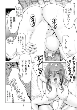 Page 41 of ANGEL Club 2019-07