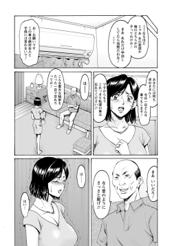 Page 93 of ANGEL Club 2019-07